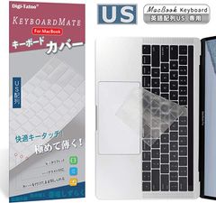 KeyBoardMate 極めて薄く キーボードカバー 2020 New MacBook Pro 13 インチ / 2019 16 対応 US 英語配列 高い透明感 TPU材质 防水防塵カバー( Pro 13'' 2020 / Pro 16)