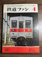 ❤️海外❤️HOゲージ★９両セット★動作品★気動車★客車★箱付き★スイス連邦鉄道 Amazon | TRIX 23390 SBB InterCity客車 4両セット スイス国鉄