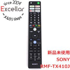 [bn:3] RMF-TX410J