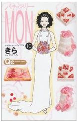 都立水商！（全22巻セット・完結）猪熊しのぶ - メルカリ
