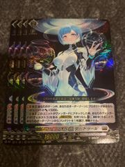 ヴァンガード　ブリッツオペレーター　トゥール　RRR 4枚