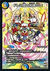 ドレミ団の光魂Go! プロモ 4枚セット 2025年最新】ドレミ団の光魂go! プロモの人気アイテム - メルカリ