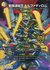 2025年最新】ドルファディロムの人気アイテム - メルカリ