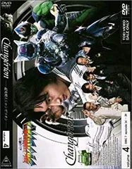 レア☆未DVD化☆ ヒーロークラブ 超光戦士シャンゼリオン VHS