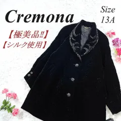 2025年最新】cremona コートの人気アイテム - メルカリ