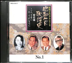 レコード 20枚組 戦前昭和歌謡 オリジナル原盤による - メルカリ