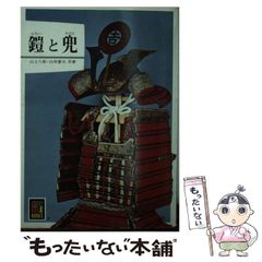 日本の歴史 6 - メルカリ