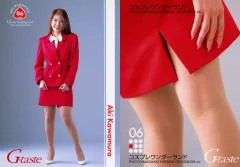 ❗️新品未開封❗️ G-taste実写版コスプレトレーディングカード　T77 Yahoo!オークション -「g-taste」(トレーディングカード) の落札