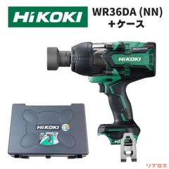 新品 HiKOKI ハイコーキ 36V コードレスインパクトレンチ WR36DA(NN) 本体＋ケース バッテリー 充電器別売り 日立 ボルト締め付け タイヤ交換