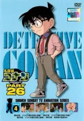 【中古】名探偵コナン PART26 Vol.4 [レンタル落ち][DVⅮ]