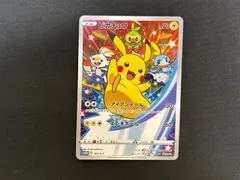 ポケモンカード ピカチュウ プロモ 001/S-P セブンネット ピカチュウ 001/S-P 『ポケットモンスター ソード・シールド』の