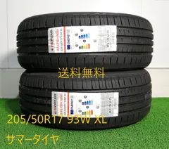 2025年最新】205/50r17の人気アイテム - メルカリ