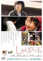 中古】 グッジョブ（12巻セット）第1話～第24話 最終【字幕
