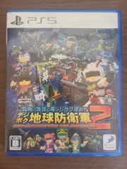 【PS5】デジボク地球防衛軍2