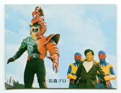 2025年最新】旧仮面ライダーカード本郷猛の人気アイテム - メルカリ