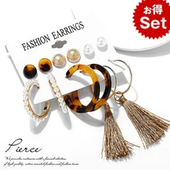 【かわいい価格】ピアス レディース メンズ 超お得な6対セット クリスタル ダイヤカット イヤリング アクセサリー プチギフト 母の日 クリスマス NEK 7988420 A-8