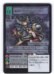 2025年最新】ミネルヴァ シリアルの人気アイテム - メルカリ