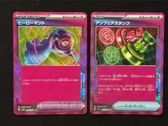 ヒーローマント・アンフェアスタンプ　セット