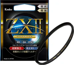 2025年最新】kenko zxの人気アイテム - メルカリ