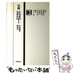 2024年最新】池田政章の人気アイテム - メルカリ