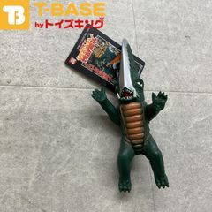 BANDAI バンダイ 大映怪獣シリーズ 大悪獣 ギロン 1999 ガメラ 紙タグ付き ソフビ フィギュア | TOYSKING.NEWS