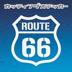 ROUTE66 特大カッティングステッカー - アート/写真