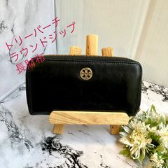 Tory Burch 黒　ラウンドジップ長財布