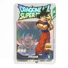 ドラゴンボールスーパーダイバーズ 孫悟空 EX1-002 ※中古