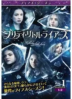 2025年最新】プリティリトルライアーズ dvdの人気アイテム