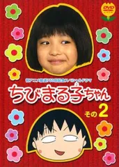 のりピーちゃん 2025年最新】のりピーちゃんの人気アイテム - メルカリ