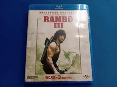 未使用　当時モノ　ランボーⅢ　怒りのアフガン　メタリック　ステッカー　1988 Amazon.co.jp: 中古 貴重 当時モノ ランボーⅢ 怒りのアフガン