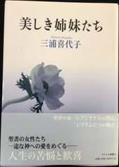 世界が１００人のＡＶ女優だったら?/ 大坪ケムタ - メルカリ