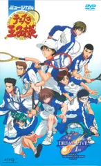 テニミュ DREAM LIVE 1st/ミュージカルテニスの王子様