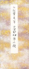 稀少レア平家蟹科凹凸立体リアル鬼面蟹横幅22X16X3、5センチ標本