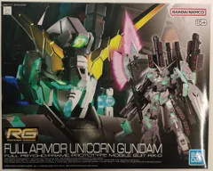 2025年最新】rg ユニコーンガンダム フルアーマーの人気アイテム