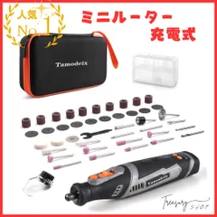 2023年最新】Dremel ドレメル コードレスミニルーターの人気アイテム