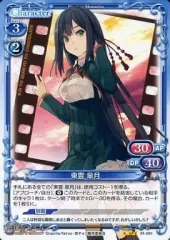 2025年最新】東雲皐月の人気アイテム - メルカリ
