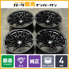 Timmy　BMW 純正　ドイツ本国オーダー品　20インチ　２本セット Timmy様専用 BMW 純正 ドイツ本国オーダー品 20インチ 2本