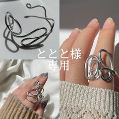 【ととと様 専用】3点おまとめページ