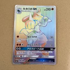 ラティアスex　さいみんはどう　ミストボール ラティアスex さいみんはどう ミストボール - メルカリ