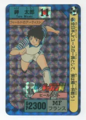 2025年最新】新キャプテン翼 カードダスの人気アイテム - メルカリ