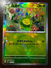 スボミー :モンスターボールミラー [SV8a 001/187](ハイクラスパック「テラスタルフェスex」) Budew :Monster Ball Mirror [SV8a 001/187](