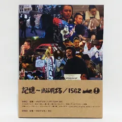 2024年最新】渋谷すばる ガチャの人気アイテム - メルカリ