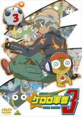 ケロロ軍曹 3rdシーズン 3【アニメ 中古 DVD】レンタル落ち
