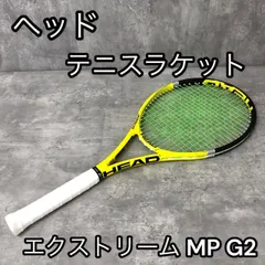 HEAD Extreme MP テニスラケット – HEAD
