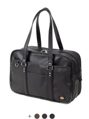 watanuki CMYK school bag