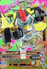 【中古】ガンバライジング G1-059[CP]：仮面ライダーレーザー バイクゲーマー レベル1