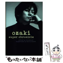 Amazon.co.jp: 尾崎豊 2002年 オフィシャルカレンダー 公式