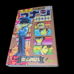 コナン　40巻　＋　Plus　プラス　SDB 　初版　本　漫画