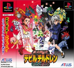 2025年最新】デビチル cdの人気アイテム - メルカリ